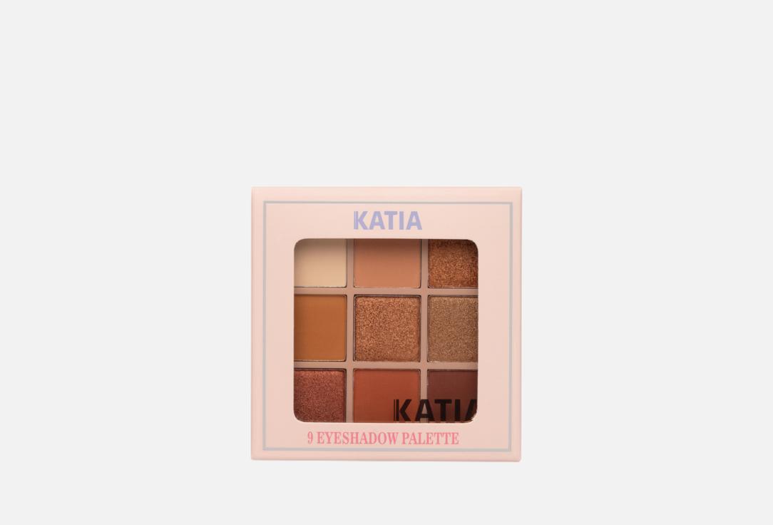 Katia Eyeshadow Palette 9 Eyeshadow Palette 03, Neutral nude 11 g Katia Eyeshadow Palette 9 Eyeshadow Palette