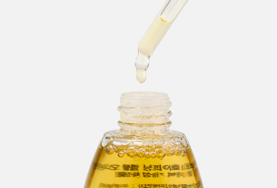MIGUHARA Увлажняющая сыворотка для лица Ultra Whitening Ampoule Origin