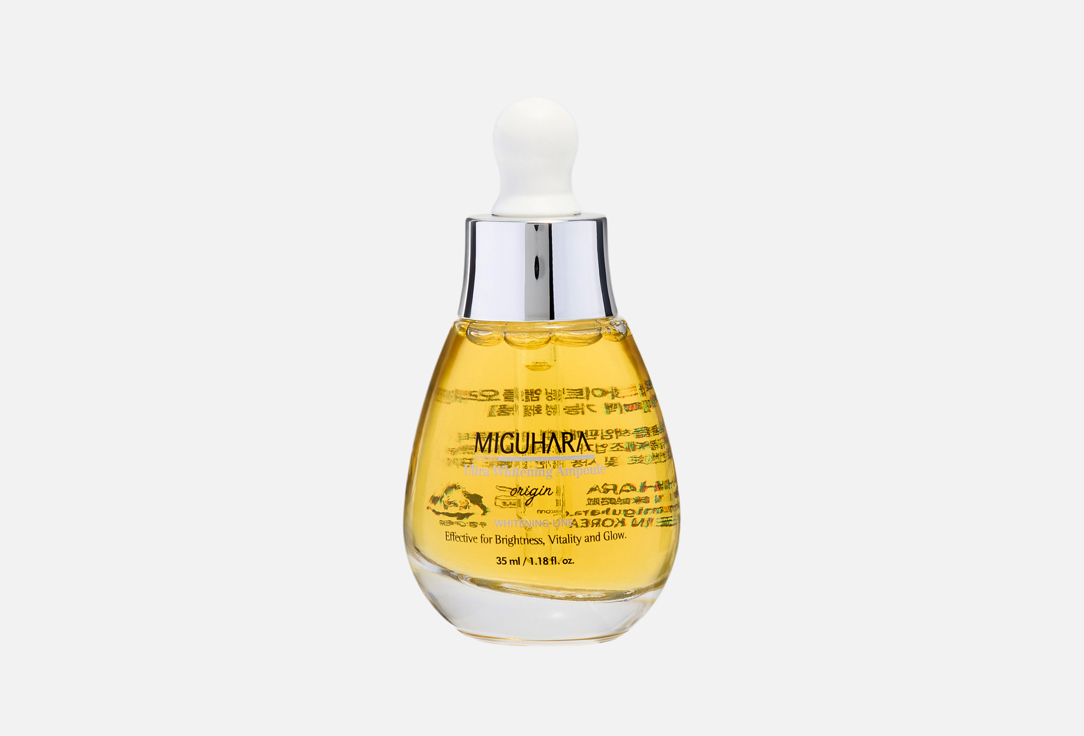 MIGUHARA Увлажняющая сыворотка для лица Ultra Whitening Ampoule Origin