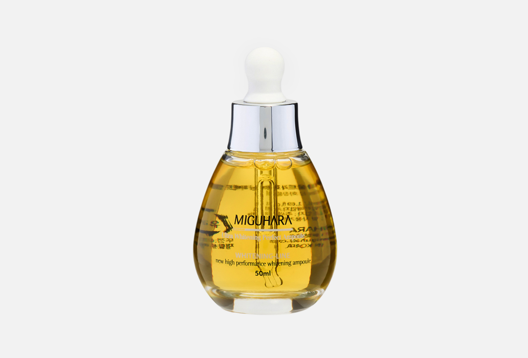 MIGUHARA Moisturizing Face Serum Ultra Whitening Perfect Ampoule