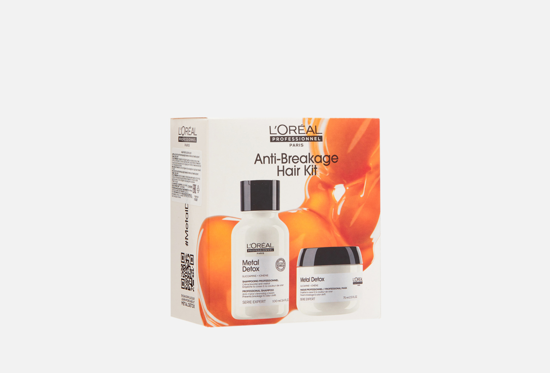 LOreal professionnel Detoxifying Shampoo & Mask Set Metal Detox Mini Duo Kit