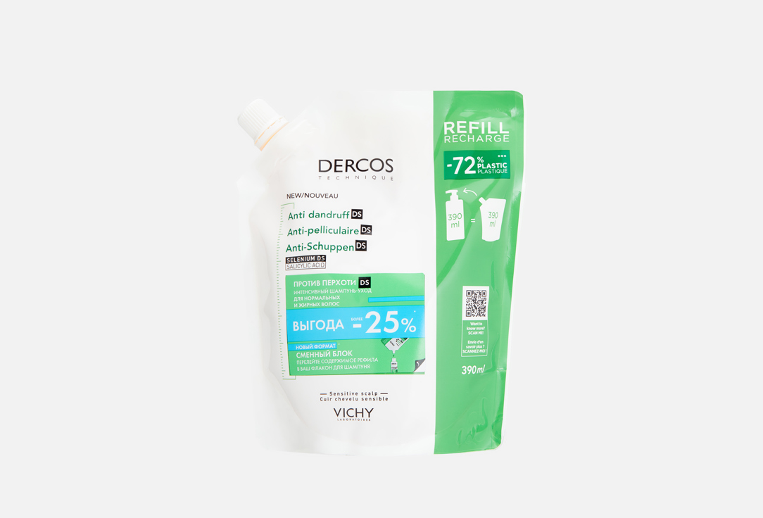 Vichy Shampoo Refill Anti-Dandruff Shampoo for Normal to Oily Hair