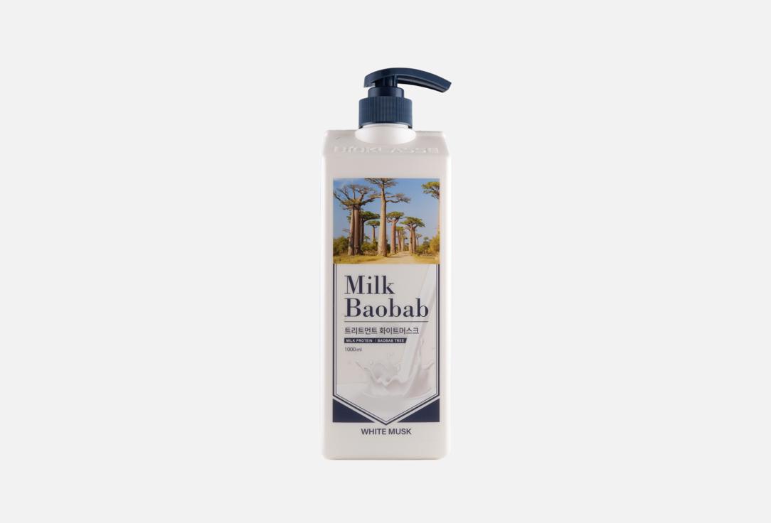 Milk Baobab Hydrolyzed Keratin hairTreatment White Musk 1000 ml Milk Baobab Hydrolyzed Keratin hairTreatment White Musk
