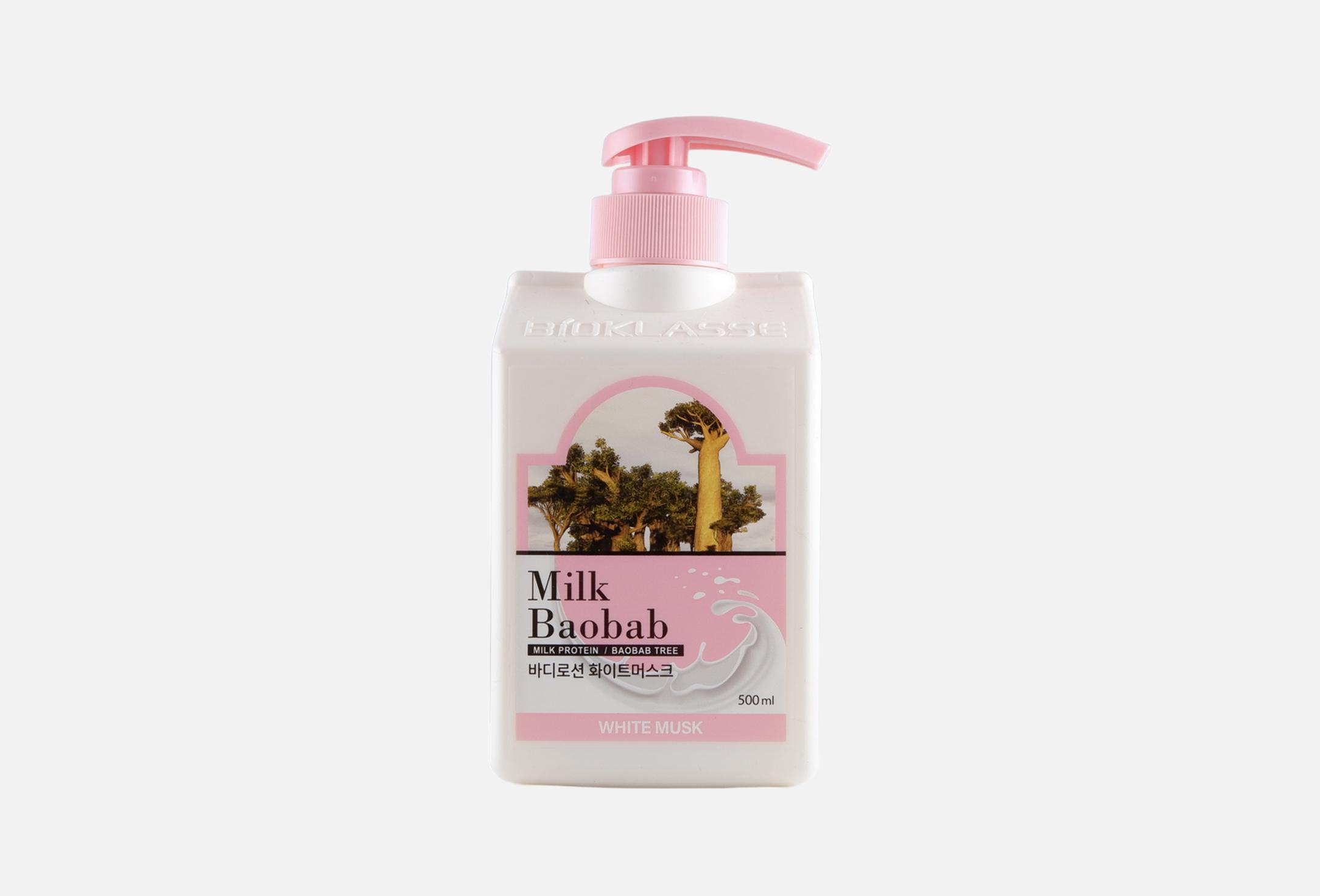 White Musk  500 