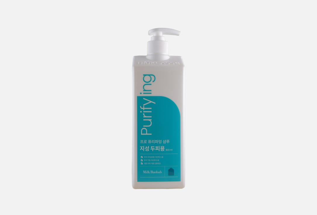 Milk Baobab Shampoo for oily sclap Pro Purifying 800 ml Milk Baobab Shampoo for oily sclap Pro Purifying