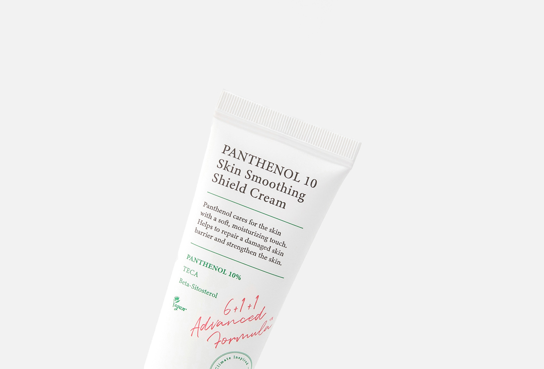 AXIS-Y Увлажняющий и укрепляющий крем для лица PANTHENOL 10 Skin Smoothing Shield