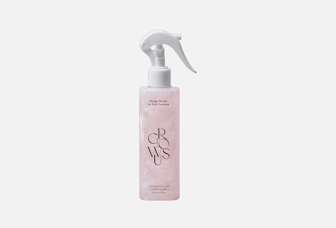 GROWUS spray Hair TREATMENT DAMAGE THERAPY