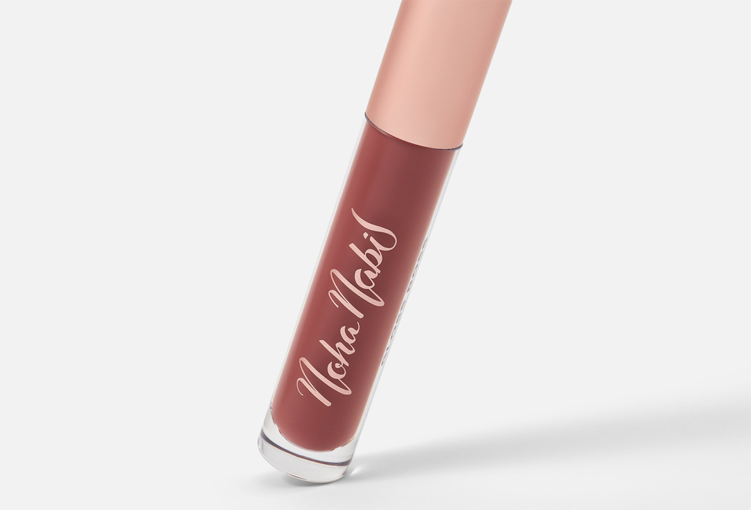 Noha Nabil Beauty Hydrating high-shine lip gloss Gloss Boss