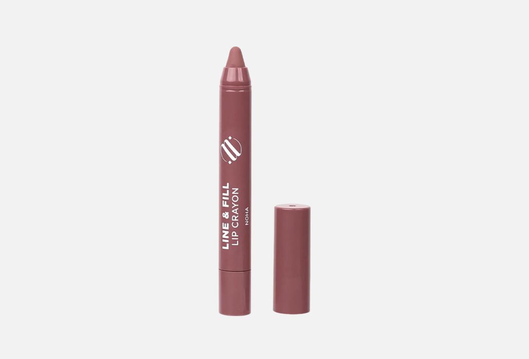 Noha Nabil Beauty Matte crayon lipstick Line & Fill