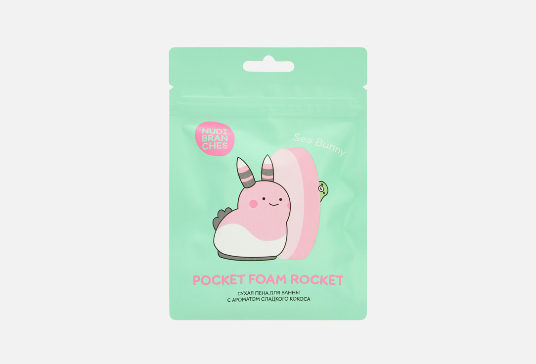 Nudibranches Сухая пена для ванны sweet coconut flavor dry bath foam