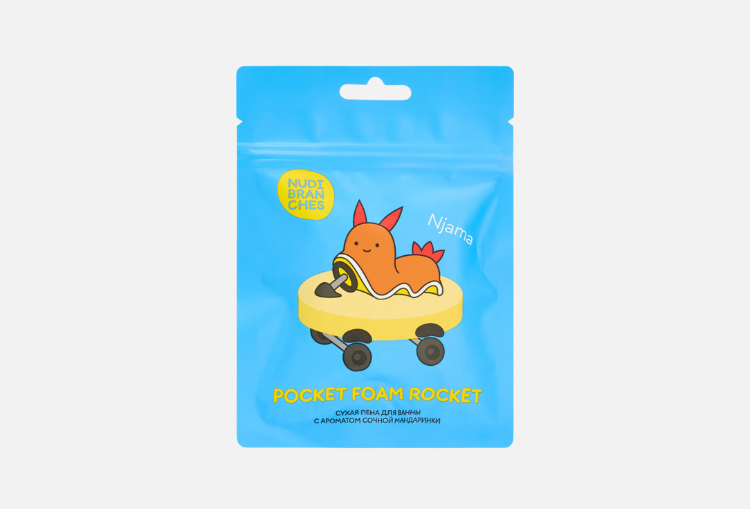 Nudibranches Dry Foaming Bath Powder bouncing tangerine flavor dry bath foam