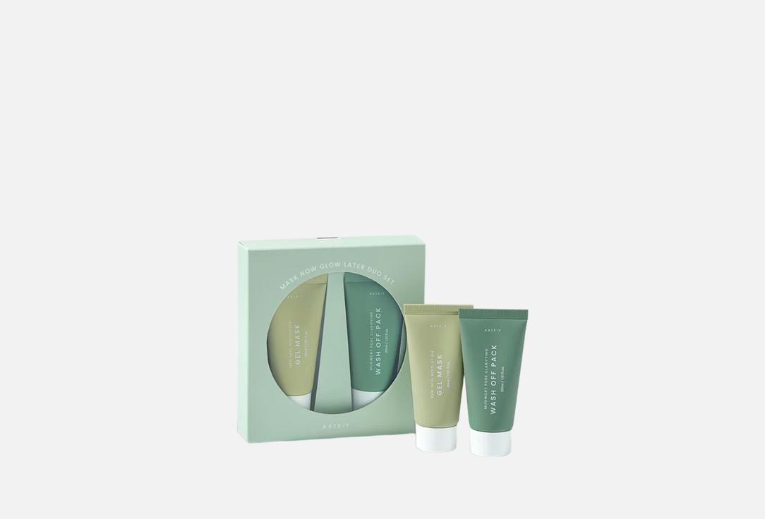 AXIS-Y Набор масок для лица NOW GLOW LATER DUO