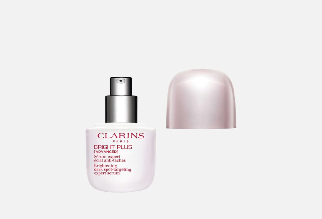 Clarins brightening dark spot targeting serum Bright Plus