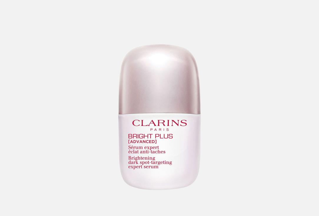 Clarins brightening dark spot targeting serum Bright Plus