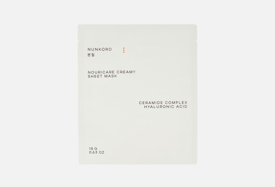 NUNKORO Nourishing Cream Face Mask NOURICARE CREAMY SHEET MASK