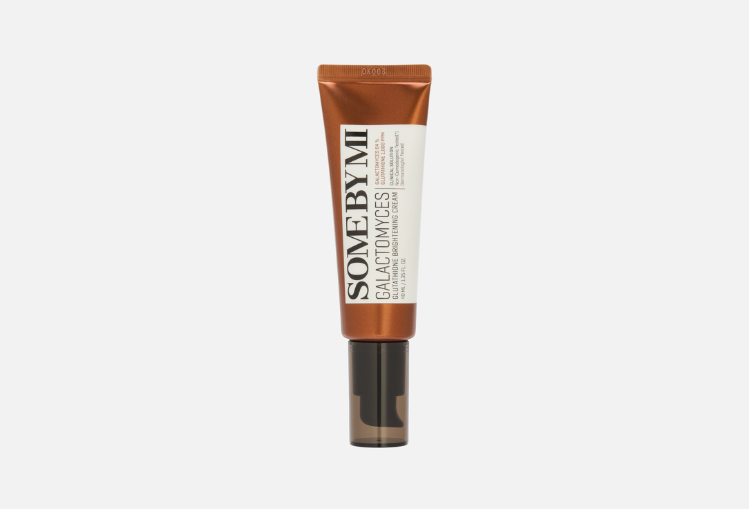 SOME BY MI Brightening Face Cream Galactomyces & Glutathione