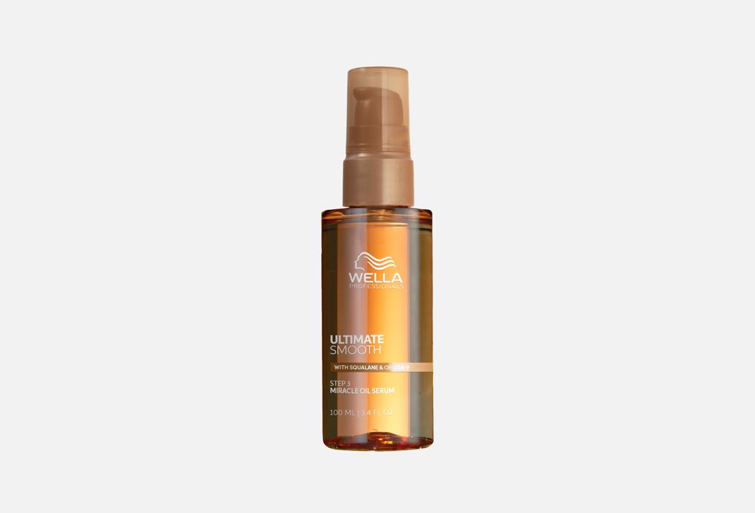 Wella Professionals Hair oil Ultimate Smooth