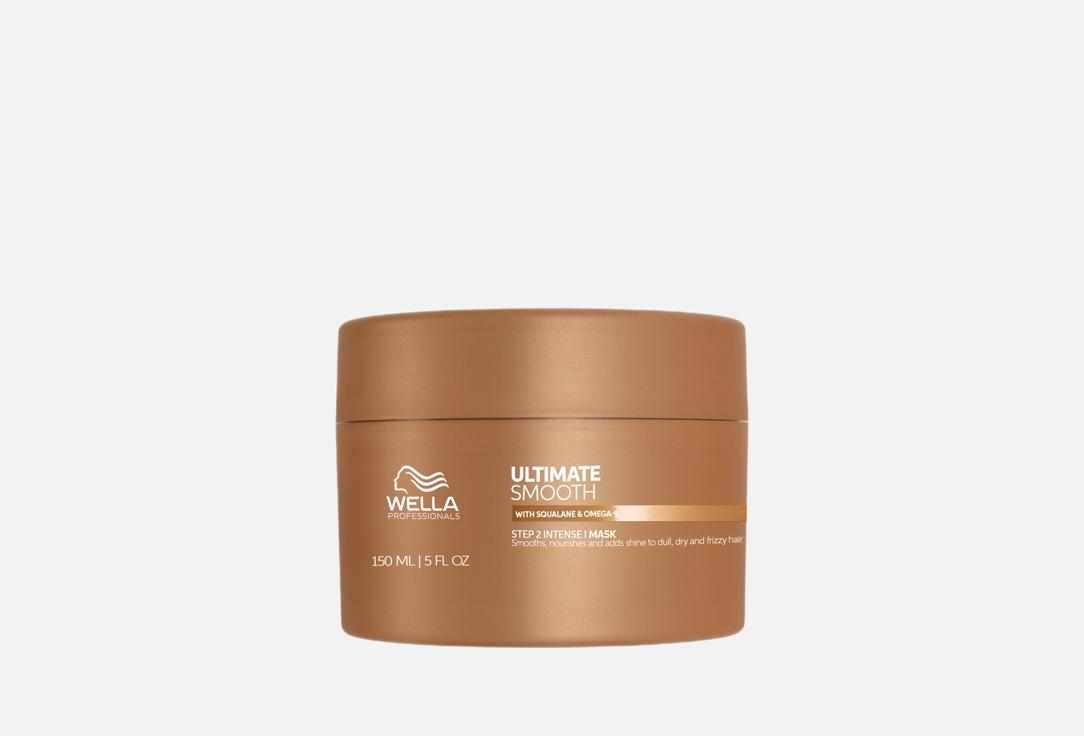 Wella Professionals Hair mask Ultimate Smooth