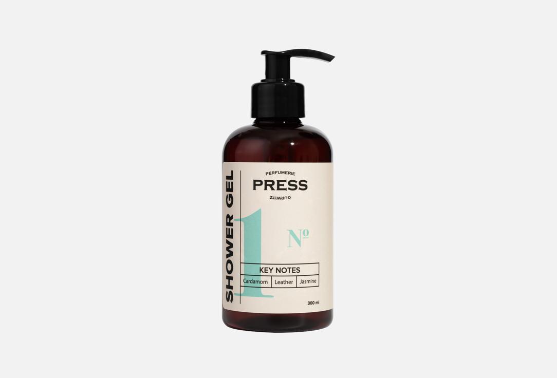 PRESS GURWITZ PERFUMERIE Shower Gel No. 1 300 ml PRESS GURWITZ PERFUMERIE Shower Gel No. 1