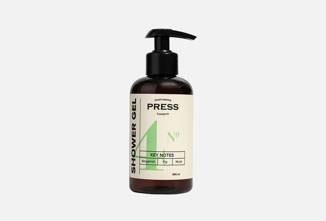 PRESS GURWITZ PERFUMERIE Shower Gel No. 4 300 ml PRESS GURWITZ PERFUMERIE Shower Gel No. 4