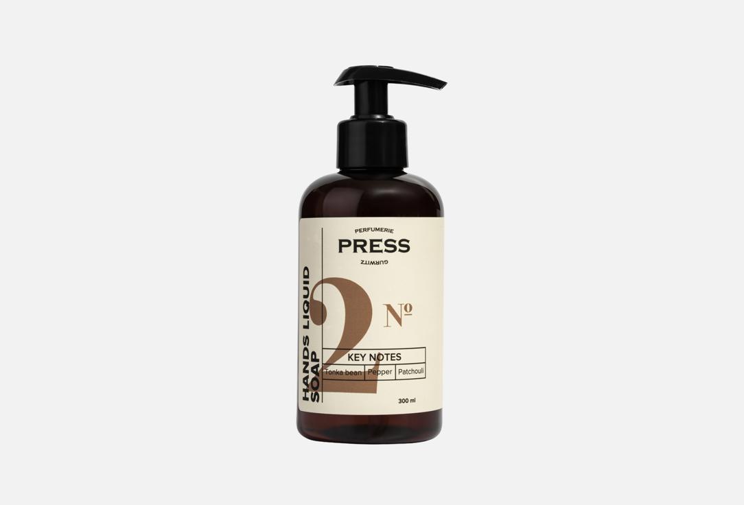 PRESS GURWITZ PERFUMERIE Liquid Hand Soap No. 2 300 ml PRESS GURWITZ PERFUMERIE Liquid Hand Soap No. 2