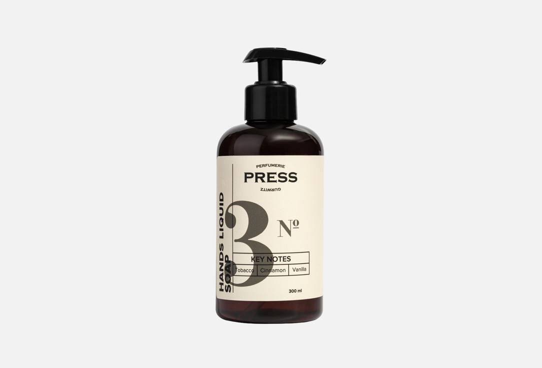 PRESS GURWITZ PERFUMERIE Liquid Hand Soap No. 3 300 ml PRESS GURWITZ PERFUMERIE Liquid Hand Soap No. 3