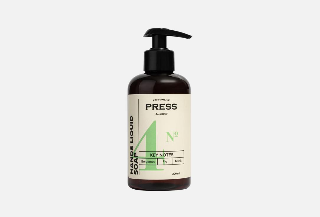 PRESS GURWITZ PERFUMERIE Liquid Hand Soap No. 4 300 ml PRESS GURWITZ PERFUMERIE Liquid Hand Soap No. 4
