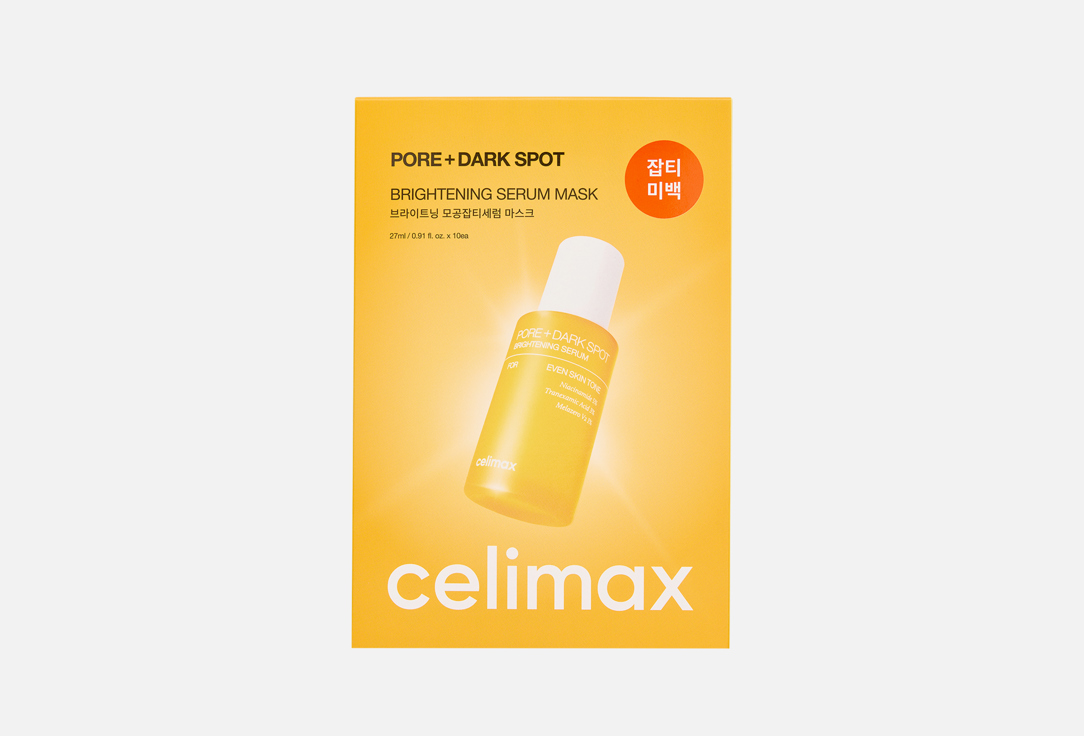 Celimax Набор тканевых масок для выравнивания тона кожи лица Pore + Dark Spot