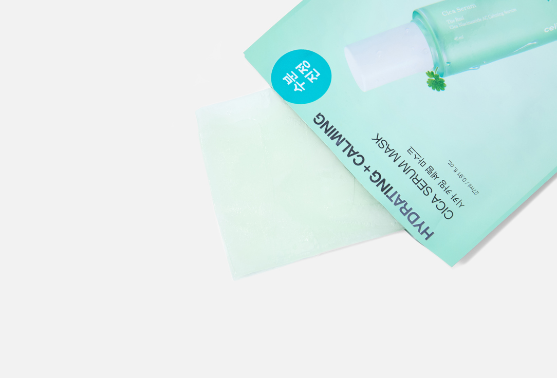 Celimax Набор тканевых масок для лица THE REAL CICA CALMING SERUM