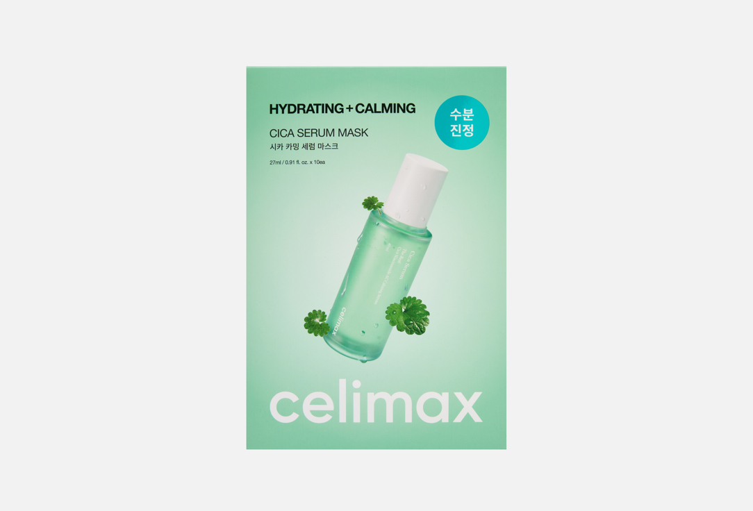 Celimax Набор тканевых масок для лица THE REAL CICA CALMING SERUM