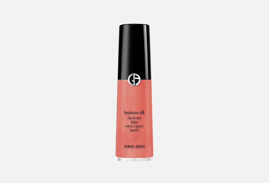 Armani Cheek Tint Luminous Silk