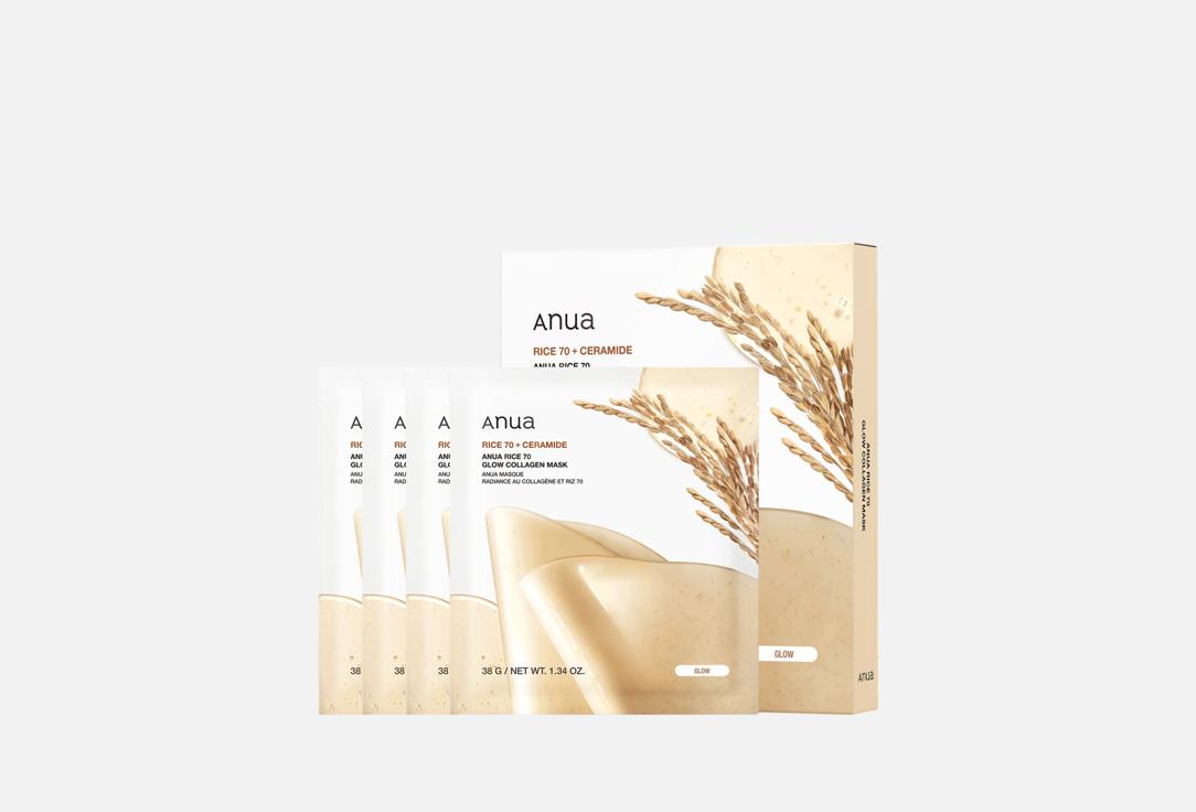 ANUA Illuminating Face Sheet Mask Pack Rice 70 Glow Collagen Mask 4 pcs ANUA Illuminating Face Sheet Mask Pack Rice 70 Glow Collagen Mask