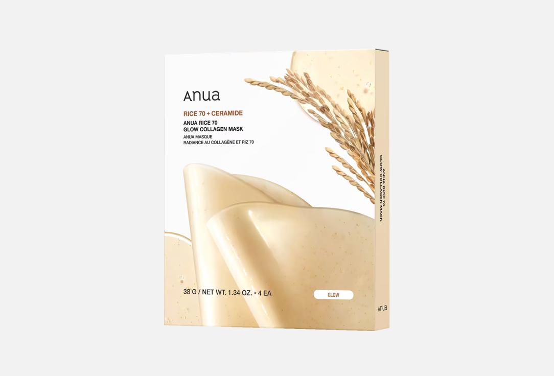ANUA Illuminating Face Sheet Mask Pack Rice 70 Glow Collagen Mask 4 pcs ANUA Illuminating Face Sheet Mask Pack Rice 70 Glow Collagen Mask