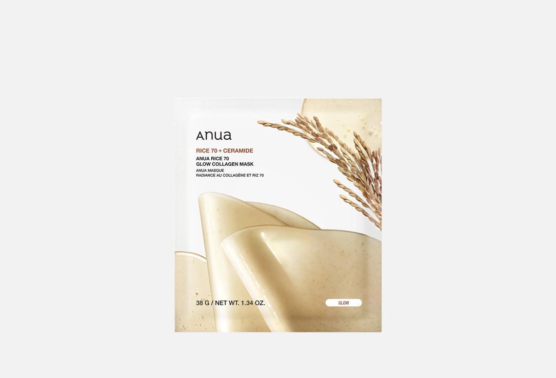 ANUA Illuminating Face Sheet Mask Pack Rice 70 Glow Collagen Mask 4 pcs ANUA Illuminating Face Sheet Mask Pack Rice 70 Glow Collagen Mask