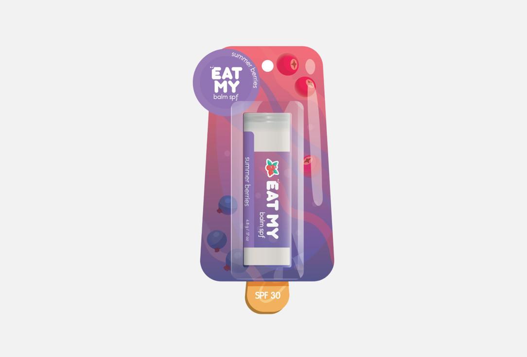EAT MY Увлажняющий Бальзам для губ SPF 30 Summer Berries Прозрачный 4.8 г EAT MY Увлажняющий Бальзам для губ SPF 30 Summer Berries