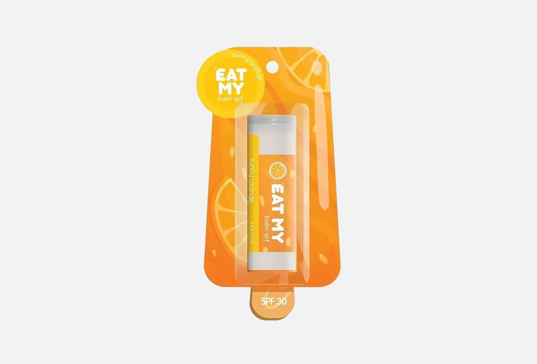 EAT MY Увлажняющий Бальзам для губ SPF 30 Sunny Orange Прозрачный 4.8 г EAT MY Увлажняющий Бальзам для губ SPF 30 Sunny Orange