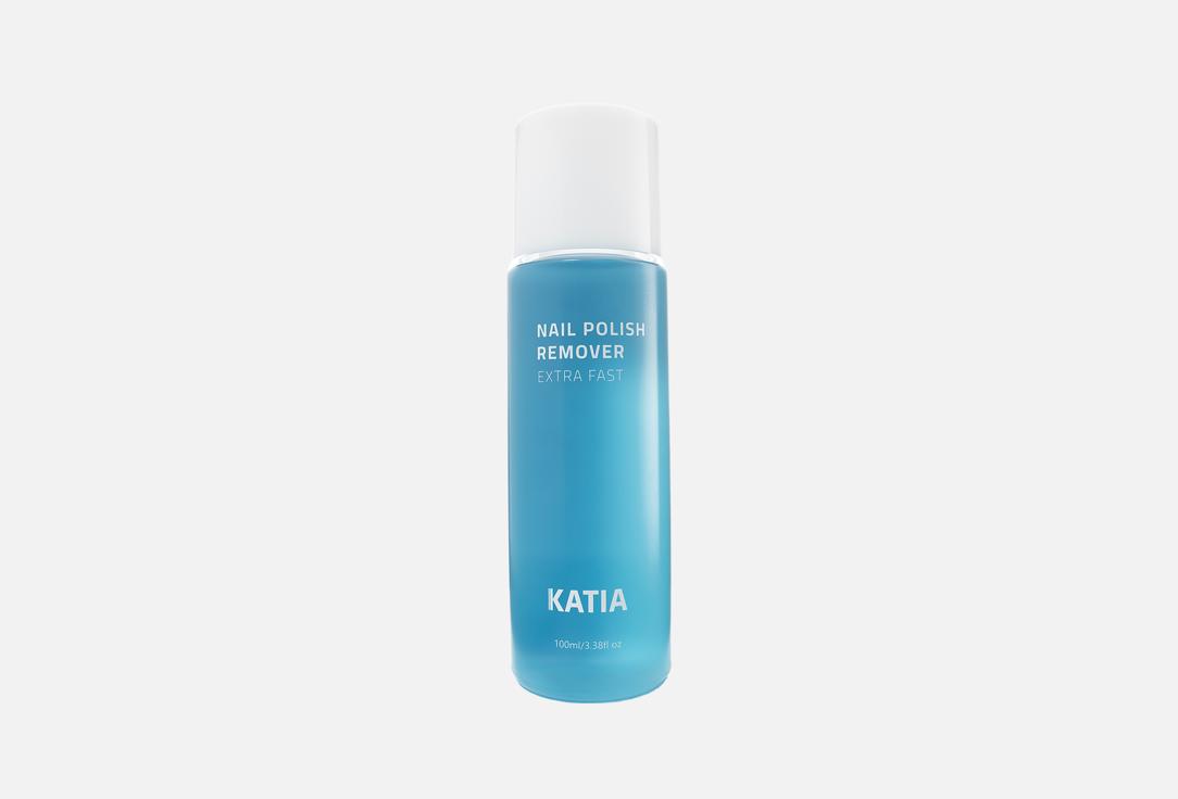 Katia Extra‑fast nail polish remover Nail Polish Remover Extra Fast 1 pcs Katia Extra‑fast nail polish remover Nail Polish Remover Extra Fast