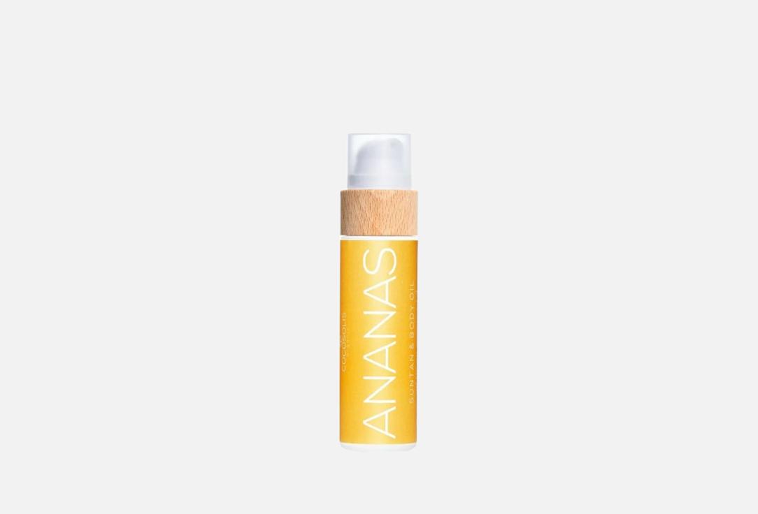 COCOSOLIS Tanning and Moisturizing Body Oil ANANAS & Vanilla 110 ml COCOSOLIS Tanning and Moisturizing Body Oil ANANAS & Vanilla