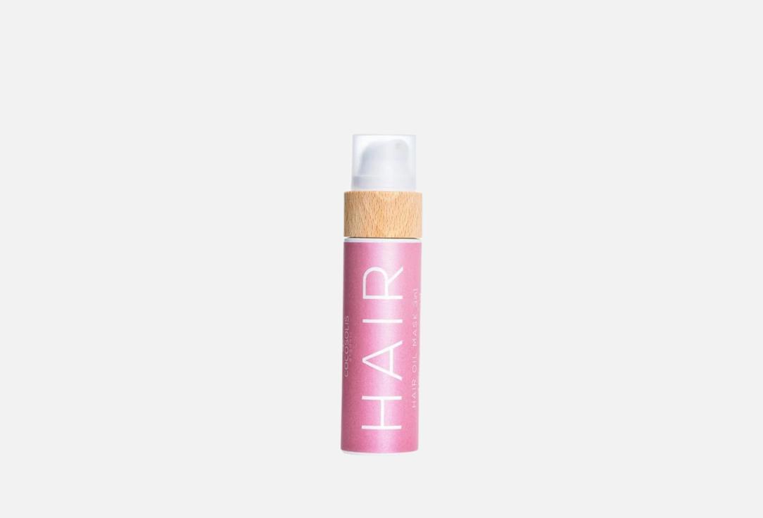 COCOSOLIS Multi-use nourishing Hair oil mask Hair Oil Mask 110 ml COCOSOLIS Multi-use nourishing Hair oil mask Hair Oil Mask