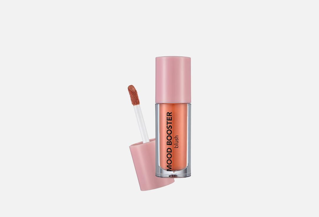Flormar Weightless radiant liquid cheek tint Mood Booster Blusher