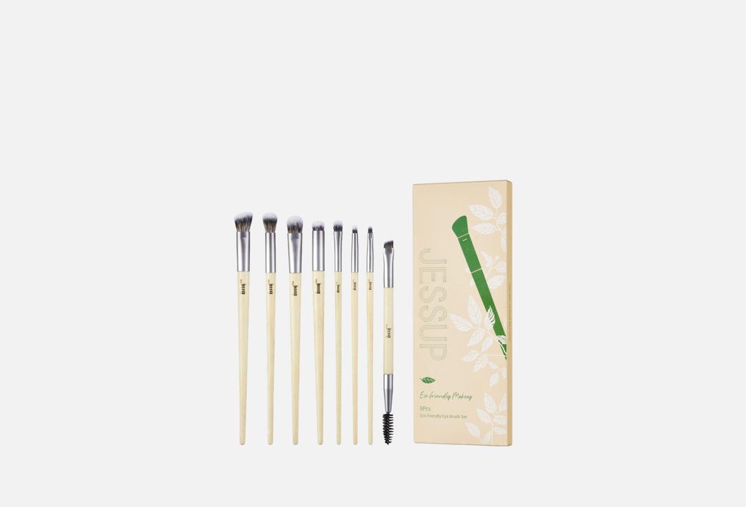 JESSUP Eye Brush Set Eco-Friendly T328