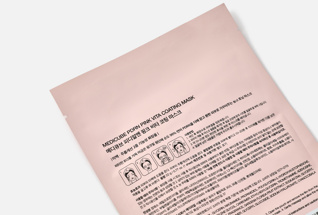 Medicube Hydrating & Firming Face Sheet Mask PDRN Pink Vita Coating Mask 1 pcs Medicube Hydrating & Firming Face Sheet Mask PDRN Pink Vita Coating Mask