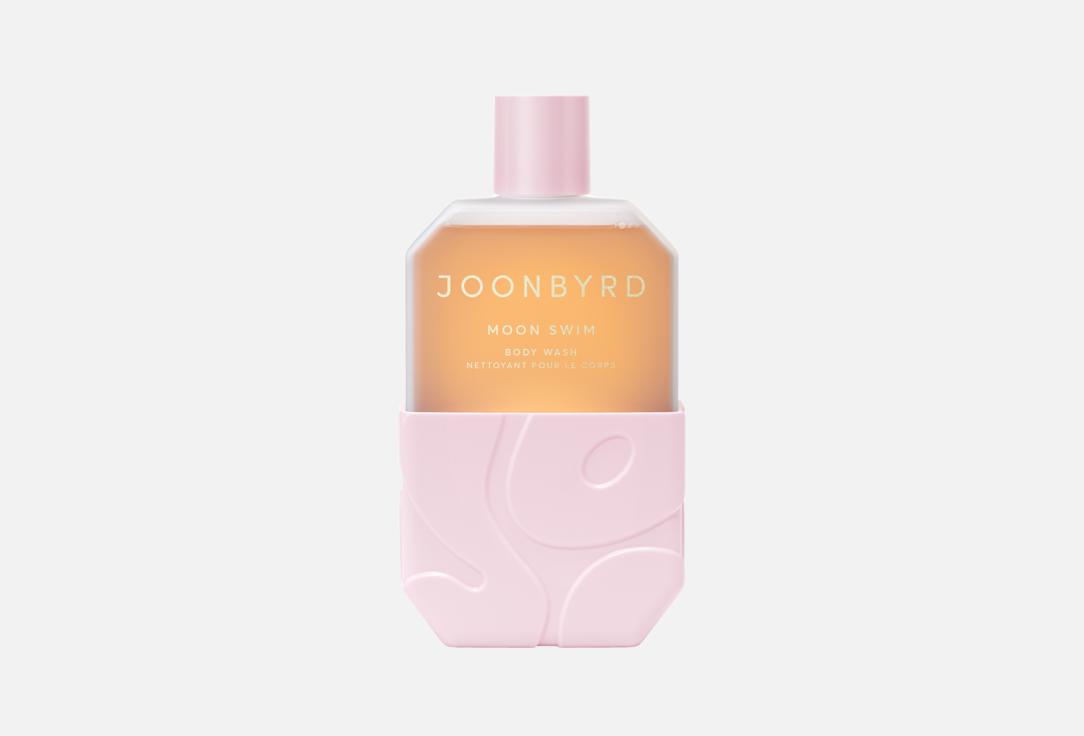 JOONBYRD Moisturizing Body Wash Moon Swim Body Wash 350 ml JOONBYRD Moisturizing Body Wash Moon Swim Body Wash