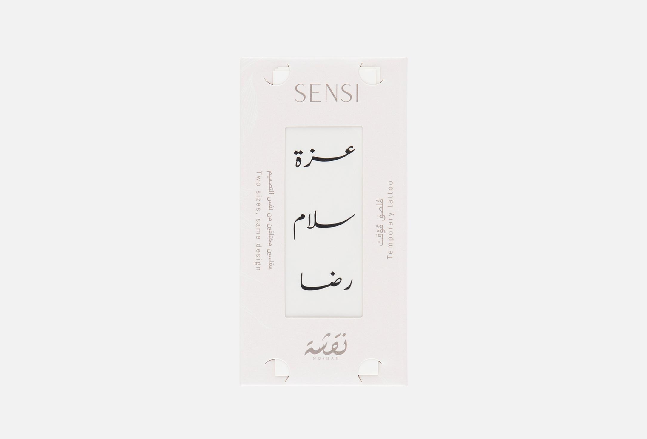 Henna Phrase Tattoo 1 Black Words 01