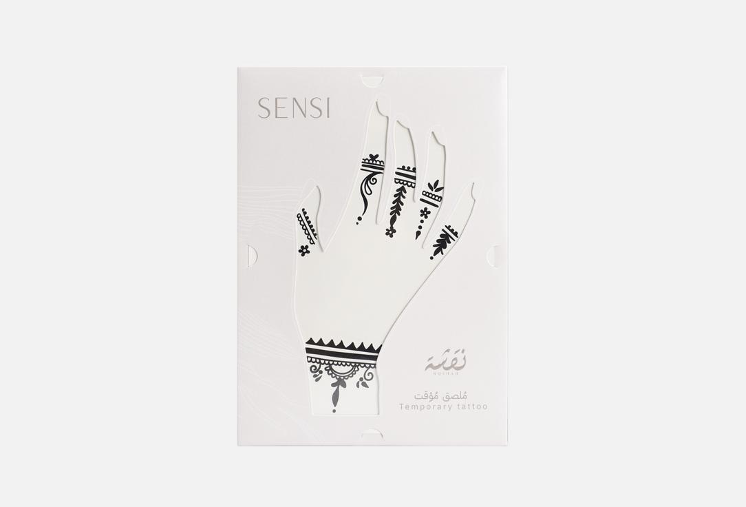 SENSI Temporary Body Tattoo Henna Temporary Tattoo 10 1 pcs SENSI Temporary Body Tattoo Henna Temporary Tattoo