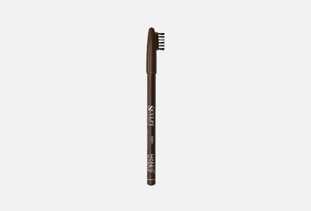 MakeOver22 brow Pencil Sculpt Eyebrow Pencil