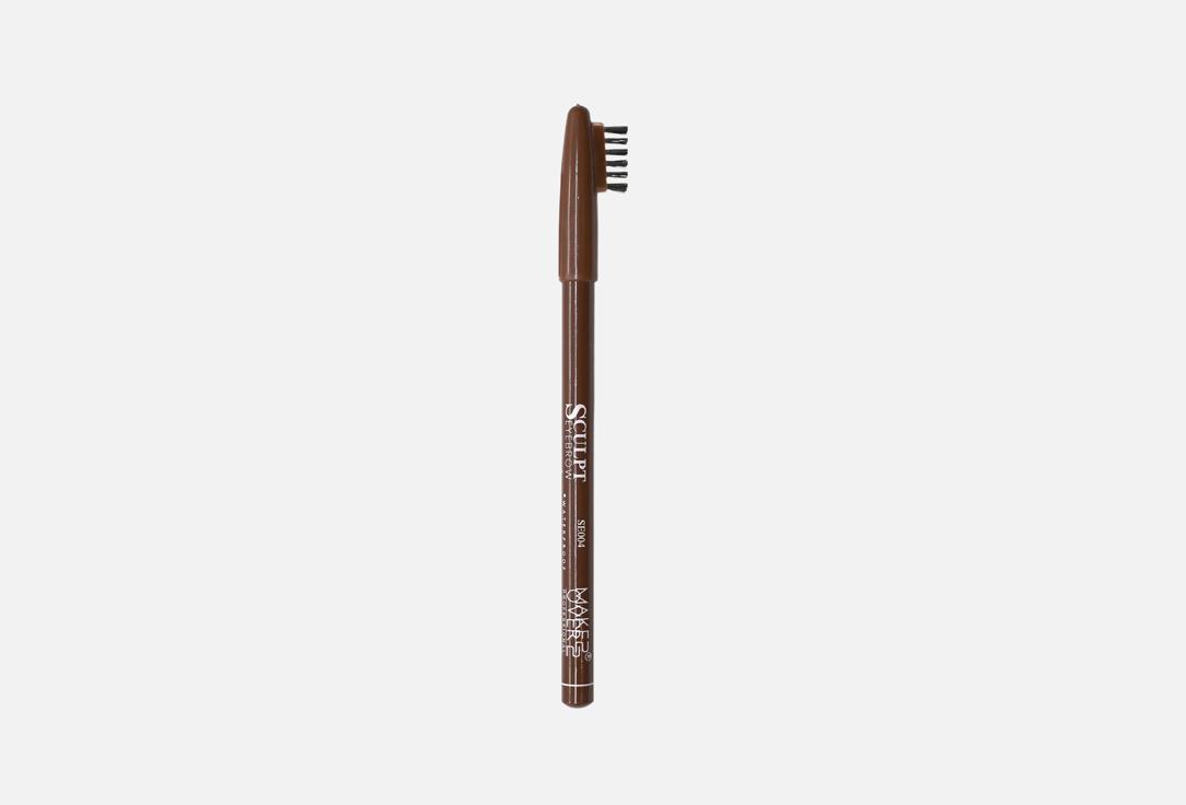 MakeOver22 brow Pencil Sculpt Eyebrow Pencil 004 1 pcs MakeOver22 brow Pencil Sculpt Eyebrow Pencil