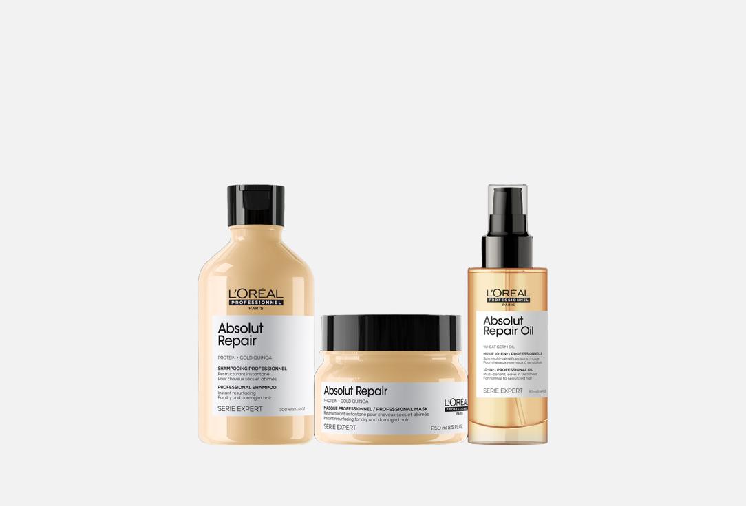 LOreal professionnel Gift Set: Shampoo, Mask & 10-in-1 Oil Absolut Repair Haircare Trio 3 pcs LOreal professionnel Gift Set: Shampoo, Mask & 10-in-1 Oil Absolut Repair Haircare Trio