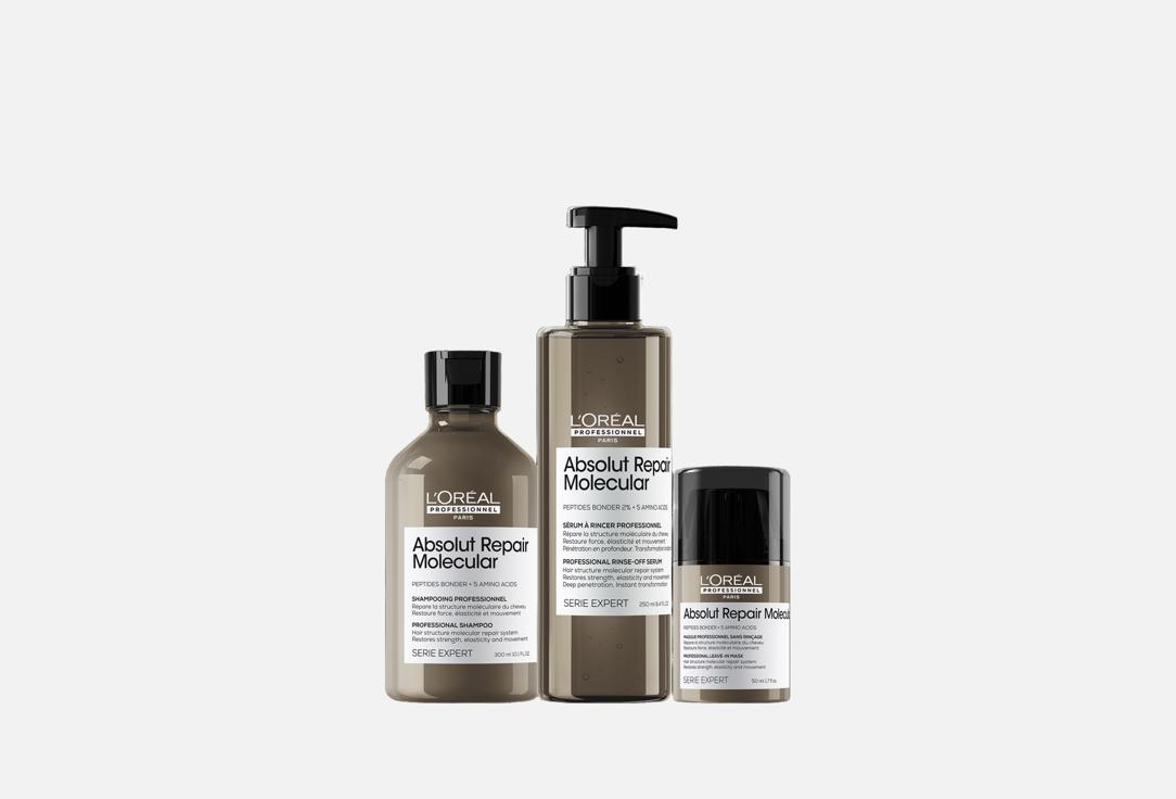 LOreal professionnel Gift Set: Shampoo, Serum & Leave-in Mask Absolut Repair Molecular Haircare Trio 3 pcs LOreal professionnel Gift Set: Shampoo, Serum & Leave-in Mask Absolut Repair Molecular Haircare Trio