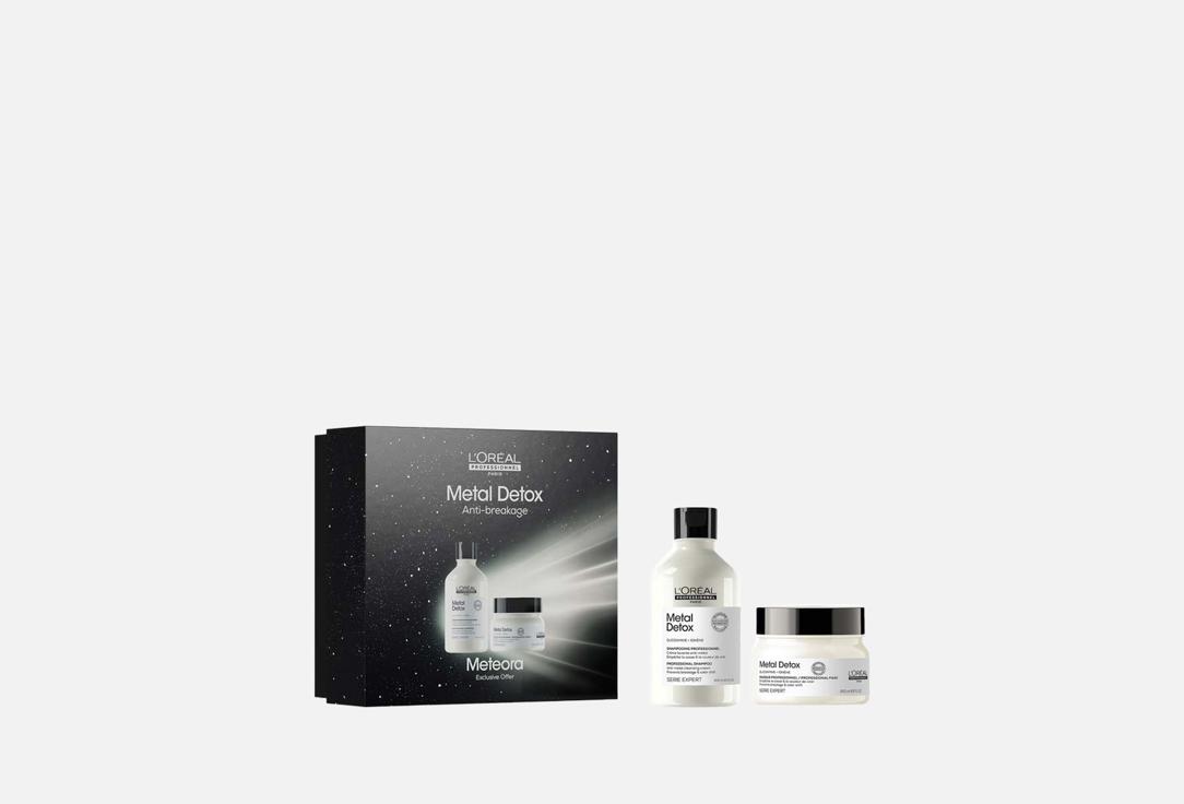 LOreal professionnel Detoxifying Shampoo & Mask Gift Set Metal Detox Haircare Duo 2 pcs LOreal professionnel Detoxifying Shampoo & Mask Gift Set Metal Detox Haircare Duo